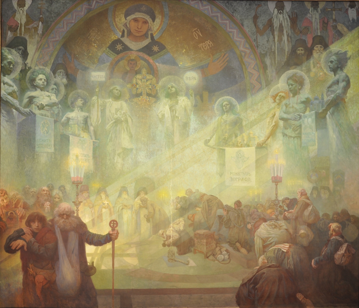 HOLY MOUNTAIN – MOUNT ATHOS
